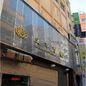 ** 汽车旅馆 艾琳市酒店 首爾 韩国